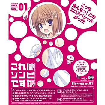 【中古】これはゾンビですか？ 全6巻セット [ Blu-rayセット]