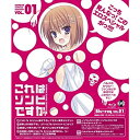 【中古】これはゾンビですか？ 全6巻セット [ Blu-rayセット]【メーカー名】【メーカー型番】【ブランド名】商品画像はイメージです。中古という特性上、使用に影響ない程度の使用感・経年劣化（傷、汚れなど）がある場合がございます。また、中古品の特性上、ギフトには適しておりません。商品名に『初回』、『限定』、『〇〇付き』等の記載がございましても、特典・付属品・保証等は原則付属しておりません。当店では初期不良に限り、商品到着から7日間はを受付けております。(注文後の購入者様都合によるキャンセル・はお受けしていません。)他モールでも併売している商品の為、完売の際は在庫確保できない場合がございます。ご注文からお届けまで1、ご注文⇒ご注文は24時間受け付けております。2、注文確認⇒ご注文後、当店から注文確認メールを送信します。3、在庫確認⇒新品在庫：3-5日程度でお届け。　　※中古品は受注後に、再メンテナンス、梱包しますので　お届けまで3日-10日営業日程度とお考え下さい。　米海外から発送の場合は3週間程度かかる場合がございます。　※離島、北海道、九州、沖縄は遅れる場合がございます。予めご了承下さい。※配送業者、発送方法は選択できません。お電話でのお問合せは少人数で運営の為受け付けておりませんので、メールにてお問合せお願い致します。お客様都合によるご注文後のキャンセル・はお受けしておりませんのでご了承下さい。ご来店ありがとうございます。昭和・平成のCD、DVD、家電、音響機器など希少な商品も多数そろえています。レコード、楽器の取り扱いはございません。掲載していない商品もお探しいたします。映像商品にはタイトル最後に[DVD]、[Blu-ray]と表記しています。表記ないものはCDとなります。お気軽にメールにてお問い合わせください。