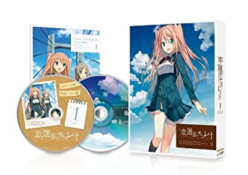 【中古】恋と選挙とチョコレート (完全生産限定版) 全7巻セット DVDセット