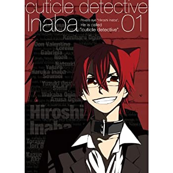 By Title: Na Line - 【中古】キューティクル探偵因幡 全6巻セット [ DVDセット]