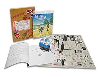Amazon.co.jp: 銀の匙 Silver Spoon 全12巻 DVD 全巻セット