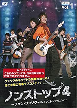 【中古】ノンストップ4 チャン グンソクwithノンストップバンド レンタル落ち （全24巻セット） DVDセット