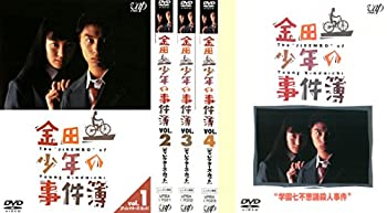 【中古】金田一少年の事件簿 TV版 + 学園七不思議殺人事件 [レンタル落ち] 全5巻セット