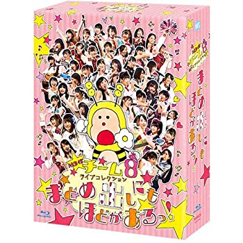 【中古】AKB48　チーム8　ライブコレクション?まとめ出しにもほどがあるっ！?（Blu?ray　Disc）【メーカー名】AKS【メーカー型番】【ブランド名】【商品説明】【中古】AKB48　チーム8　ライブコレクション?まとめ出しにもほどがあるっ！?（Blu?ray　Disc）・中古品（ユーズド品）について商品画像はイメージです。中古という特性上、使用に影響ない程度の使用感・経年劣化（傷、汚れなど）がある場合がございます。商品のコンディション、付属品の有無については入荷の度異なります。また、中古品の特性上、ギフトには適しておりません。商品名に『初回』、『限定』、『〇〇付き』等の記載がございましても、特典・付属品・保証等は原則付属しておりません。付属品や消耗品に保証はございません。当店では初期不良に限り、商品到着から7日間は返品を受付けております。注文後の購入者様都合によるキャンセル・返品はお受けしていません。他モールでも併売している商品の為、完売の際は在庫確保できない場合がございます。ご注文からお届けまで1、ご注文⇒ご注文は24時間受け付けております。2、注文確認⇒ご注文後、当店から注文確認メールを送信します。3、在庫確認⇒新品、新古品：3-5日程度でお届け。※中古品は受注後に、再検品、メンテナンス等により、お届けまで3日-10日営業日程度とお考え下さい。米海外倉庫から取り寄せの商品については発送の場合は3週間程度かかる場合がございます。　※離島、北海道、九州、沖縄は遅れる場合がございます。予めご了承下さい。※配送業者、発送方法は選択できません。お電話でのお問合せは少人数で運営の為受け付けておりませんので、メールにてお問合せお願い致します。お客様都合によるご注文後のキャンセル・返品はお受けしておりませんのでご了承下さい。ご来店ありがとうございます。昭和・平成のCD、DVD、家電、音響機器など希少な商品も多数そろえています。レコード、楽器の取り扱いはございません。掲載していない商品もお探しいたします。映像商品にはタイトル最後に[DVD]、[Blu-ray]と表記しています。表記ないものはCDとなります。お気軽にメールにてお問い合わせください。
