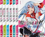 【中古】魔装学園H×H [レンタル落ち] 全6巻セット