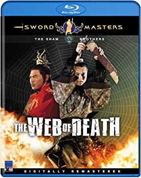 【中古】Web of Death [Blu-ray]