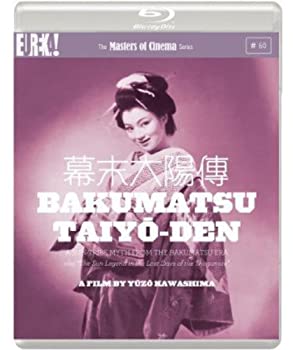 楽天Come to Store【中古】Bakumatsu Taiya-Den 幕末太陽傳 （Masters of Cinema） [Blu-ray] [Import]