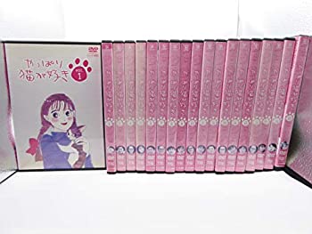 【中古】やっぱり猫が好き　DVDセット 全19巻　第1話第68話[最終]セット　[レンタル落ち]