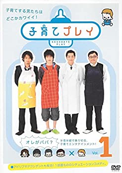 楽天市場】子育てプレイ DVD-BOX 期間限定版の通販 楽天市場】子育てプレイ DVD-BOX 期間限定版の通販