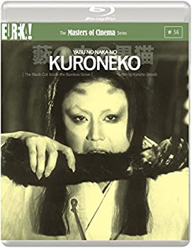 【中古】Kuroneko 藪の中の黒猫 [Blu-ray] [Import]