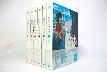 最先端 あの日見た花の名前を僕達はまだ知らない 完全生産限定版 全6巻セット マーケットプレイス Dvdセット 楽天ランキング1位 Ejournal Uncen Ac Id