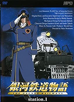 【中古】銀河鉄道物語 THE GALAXY RAILWAYS [レンタル落ち] 全13巻セット【メーカー名】【メーカー型番】【ブランド名】商品画像はイメージです。中古という特性上、使用に影響ない程度の使用感・経年劣化（傷、汚れなど）がある場合がございます。また、中古品の特性上、ギフトには適しておりません。商品名に『初回』、『限定』、『〇〇付き』等の記載がございましても、特典・付属品・保証等は原則付属しておりません。当店では初期不良に限り、商品到着から7日間はを受付けております。(注文後の購入者様都合によるキャンセル・はお受けしていません。)他モールでも併売している商品の為、完売の際は在庫確保できない場合がございます。ご注文からお届けまで1、ご注文⇒ご注文は24時間受け付けております。2、注文確認⇒ご注文後、当店から注文確認メールを送信します。3、在庫確認⇒新品在庫：3-5日程度でお届け。　　※中古品は受注後に、再メンテナンス、梱包しますので　お届けまで3日-10日営業日程度とお考え下さい。　米海外から発送の場合は3週間程度かかる場合がございます。　※離島、北海道、九州、沖縄は遅れる場合がございます。予めご了承下さい。※配送業者、発送方法は選択できません。お電話でのお問合せは少人数で運営の為受け付けておりませんので、メールにてお問合せお願い致します。お客様都合によるご注文後のキャンセル・はお受けしておりませんのでご了承下さい。ご来店ありがとうございます。昭和・平成のCD、DVD、家電、音響機器など希少な商品も多数そろえています。レコード、楽器の取り扱いはございません。掲載していない商品もお探しいたします。映像商品にはタイトル最後に[DVD]、[Blu-ray]と表記しています。表記ないものはCDとなります。お気軽にメールにてお問い合わせください。