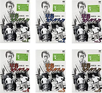 【中古】早春スケッチブック [レンタル落ち] 全6巻セット