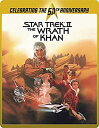 【中古】Star Trek 2 - The Wrath Of Khan Directors Cut - Limited Edition 50th Anniver...