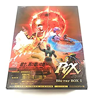 【中古】仮面ライダーBLACK RX Blu‐ray BOX 【初回生産限定版】 全3巻セット [ Blu-rayセット]