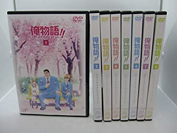 TVアニメ 俺物語!! 初回限定盤 DVD 全巻セット 楽天市場】俺物語 dvd アニメの通販