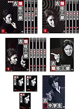 楽天市場】古畑 任三郎 dvd 全巻の通販 楽天市場】古畑 任三郎 dvd 全巻の通販