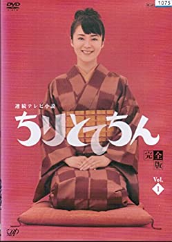 【中古】ちりとてちん 完全版 [レンタル落ち] （全13巻セット） [ DVDセット]