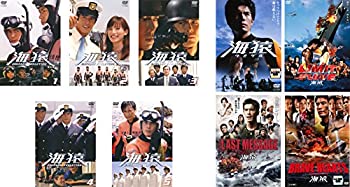 【中古】海猿 UMIZARU EVOLUTION 全5巻 映画 海猿 LIMIT OF LOVE THE LAST MESSAGE BRAVE HEARTS