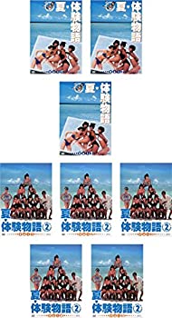 楽天市場】夏体験物語の通販 楽天市場】夏体験物語の通販