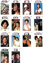 【中古】山口百恵 主演 映画大全集 伊豆の踊子、潮騒、絶唱、エデンの海、風立ちぬ、春琴抄、泥だらけの純情、霧の旗、野菊の墓、ふりむけば愛、炎の舞、ホワイト・ラブ、天使を誘惑、古都 [レンタル落ち] 全14巻セット [DVDセット商【メーカー名】【メーカー型番】【ブランド名】商品画像はイメージです。中古という特性上、使用に影響ない程度の使用感・経年劣化（傷、汚れなど）がある場合がございます。また、中古品の特性上、ギフトには適しておりません。商品名に『初回』、『限定』、『〇〇付き』等の記載がございましても、特典・付属品・保証等は原則付属しておりません。当店では初期不良に限り、商品到着から7日間はを受付けております。(注文後の購入者様都合によるキャンセル・はお受けしていません。)他モールでも併売している商品の為、完売の際は在庫確保できない場合がございます。ご注文からお届けまで1、ご注文⇒ご注文は24時間受け付けております。2、注文確認⇒ご注文後、当店から注文確認メールを送信します。3、在庫確認⇒新品在庫：3-5日程度でお届け。　　※中古品は受注後に、再メンテナンス、梱包しますので　お届けまで3日-10日営業日程度とお考え下さい。　米海外から発送の場合は3週間程度かかる場合がございます。　※離島、北海道、九州、沖縄は遅れる場合がございます。予めご了承下さい。※配送業者、発送方法は選択できません。お電話でのお問合せは少人数で運営の為受け付けておりませんので、メールにてお問合せお願い致します。お客様都合によるご注文後のキャンセル・はお受けしておりませんのでご了承下さい。ご来店ありがとうございます。昭和・平成のCD、DVD、家電、音響機器など希少な商品も多数そろえています。レコード、楽器の取り扱いはございません。掲載していない商品もお探しいたします。映像商品にはタイトル最後に[DVD]、[Blu-ray]と表記しています。表記ないものはCDとなります。お気軽にメールにてお問い合わせください。