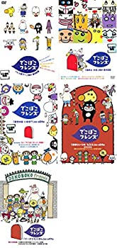 【中古】でこぼこフレンズ しっぽプー、あめとかさ、おちゃはいかが?、おきにいり...