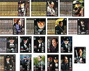【中古】鬼平犯科帳 第 1、2、3、4、5、6、7、8、9 シリーズ + スペシャル 山吹屋お勝、兇賊、一本眉、引き込み女、雨引の文五郎、高萩の捨五郎、一寸の