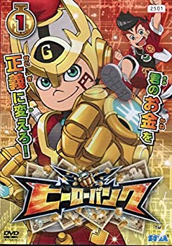 【中古】ヒーローバンク[レンタル落ち] （全13巻セット） [ DVDセット]