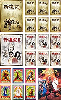 楽天Come to Store【中古】西遊記 さいゆうき 1978年版 全7巻 + 1979年版 全7巻 + 2006年版 全6巻 + 2007年 映画版 [レンタル落ち] 全21巻セット