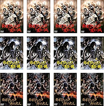即納特典付き 勇者ヨシヒコと魔王の城 全4巻 と悪霊の鍵 全4巻 と導かれし七人 全4巻 レンタル落ち 全12巻セット マーケットプレイスdvdセット商品 数量は多 Www Nationalmuseum Gov Ph 即納特典付き 勇者ヨシヒコと魔王の城 全4巻 と悪霊の鍵 全4巻 と導かれし七人 全4巻 レンタル落ち 全12巻セット マーケットプレイスdvdセット商品 数量は多 Www Nationalmuseum Gov Ph