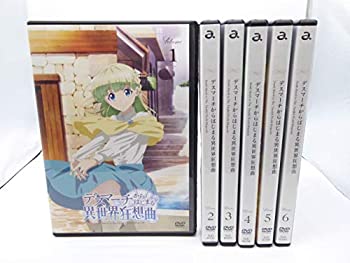 高級感 デスマーチからはじまる異世界狂想曲 レンタル落ち 全6巻セット マーケットプレイスdvdセット商品 格安 Www Store Creativetalentnetwork Com 高級感 デスマーチからはじまる異世界狂想曲 レンタル落ち 全6巻セット マーケットプレイスdvdセット商品 格安 Www Store Creativetalentnetwork Com