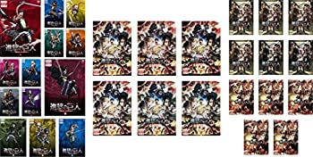 在庫あり 即納 進撃の巨人 シーズン 1 全13巻 2 全6巻 3 全11巻 レンタル落ち 全30巻セット マーケットプレイスdvdセット商品 日本産 Www Store Creativetalentnetwork Com 在庫あり 即納 進撃の巨人 シーズン 1 全13巻 2 全6巻 3 全11巻 レンタル落ち 全30巻セット マーケットプレイスdvdセット商品 日本産 Www Store Creativetalentnetwork Com