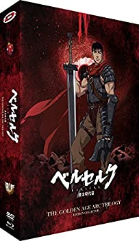 ベルセルク黄金時代篇 Blu-ray BOX | アニメーション | VPXV