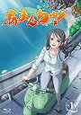 【中古】あまんちゅ （初回限定版） 全7巻 セット Blu-rayセット