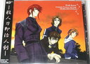 【中古】Weiβ Kreuz Dramatic Precious 2nd Stage TEARLESS DOLLS