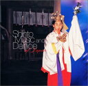【中古】日本の神楽