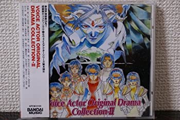 ����šۥ��������������������ꥸ�ʥ�ɥ�ޥ��쥯�����2 (Voice Actor Original Drama Collection II)