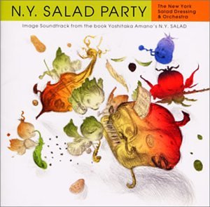 【中古】ニューヨークサラダパーティー【メーカー名】Dreamusic【メーカー型番】【ブランド名】【商品説明】中古商品のご購入時はご購入前に必ず確認をお願いいたします。商品画像はイメージです。中古という特性上、使用に影響ない程度の使用感・経...