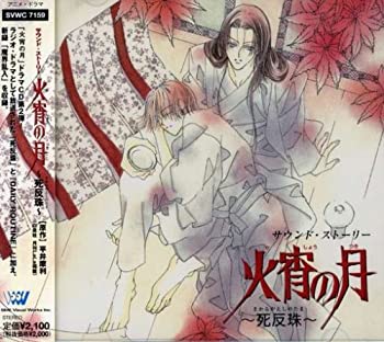 šۥɡȡ꡼ оη~ȿ~ɥCD(2)