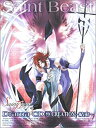 【中古】ドラマCD セイント・ビースト 第9巻 CREATION~結束~