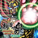 【中古】プロフェッサー・シリスギータの知識の泉100 Vol.2~慣用句編~