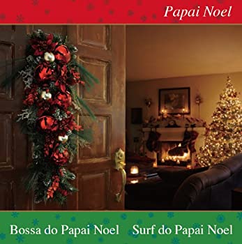 【中古】Papai Noel ~ Bossa Do Papai Noel/Surf Do Papai Noel