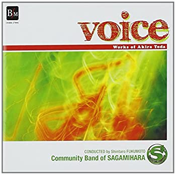 【中古】ヴォイス 戸田顕 作品集