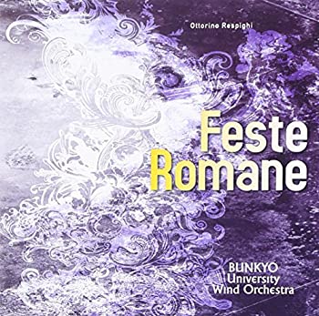 【中古】レスピーギ:交響詩「ローマの祭り」【メーカー名】インディーズ・メーカー【メーカー型番】【ブランド名】【商品説明】【中古】レスピーギ:交響詩「ローマの祭り」・中古品（ユーズド品）について商品画像はイメージです。中古という特性上、使用に影響ない程度の使用感・経年劣化（傷、汚れなど）がある場合がございます。商品のコンディション、付属品の有無については入荷の度異なります。また、中古品の特性上、ギフトには適しておりません。商品名に『初回』、『限定』、『〇〇付き』等の記載がございましても、特典・付属品・保証等は原則付属しておりません。付属品や消耗品に保証はございません。当店では初期不良に限り、商品到着から7日間は返品を受付けております。注文後の購入者様都合によるキャンセル・返品はお受けしていません。他モールでも併売している商品の為、完売の際は在庫確保できない場合がございます。ご注文からお届けまで1、ご注文⇒ご注文は24時間受け付けております。2、注文確認⇒ご注文後、当店から注文確認メールを送信します。3、在庫確認⇒新品、新古品：3-5日程度でお届け。※中古品は受注後に、再検品、メンテナンス等により、お届けまで3日-10日営業日程度とお考え下さい。米海外倉庫から取り寄せの商品については発送の場合は3週間程度かかる場合がございます。　※離島、北海道、九州、沖縄は遅れる場合がございます。予めご了承下さい。※配送業者、発送方法は選択できません。お電話でのお問合せは少人数で運営の為受け付けておりませんので、メールにてお問合せお願い致します。お客様都合によるご注文後のキャンセル・返品はお受けしておりませんのでご了承下さい。ご来店ありがとうございます。昭和・平成のCD、DVD、家電、音響機器など希少な商品も多数そろえています。レコード、楽器の取り扱いはございません。掲載していない商品もお探しいたします。映像商品にはタイトル最後に[DVD]、[Blu-ray]と表記しています。表記ないものはCDとなります。お気軽にメールにてお問い合わせください。