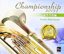 【中古】Championship 2013 高等学校編
