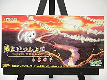 【中古】「非常に良い」風と共に(初回限定盤)(DVD付) 風と共に(初回限定盤)(紙ジャケット仕様)(2CD+DVD) 中古CD | ブック