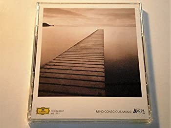 中古瞑想-見えない絆