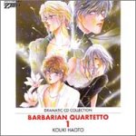 【中古】復活盤 ZERO CD COLLECTION バーヴェリアン四重奏 1