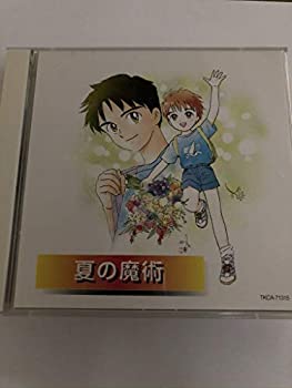 乐天商城 - 【中古】夏の魔術