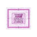 【中古】サクラ大戦 太正歌謡カラオケ大全集